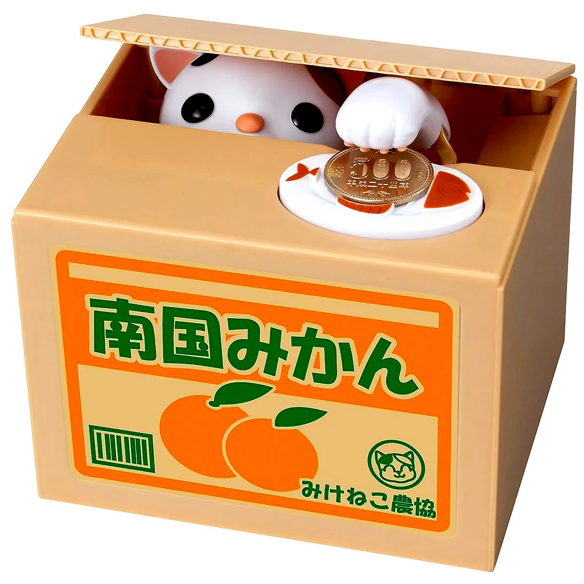 Tirelire Petit Chat Voleur 5 Tirelire Petit Chat Voleur – Image 3